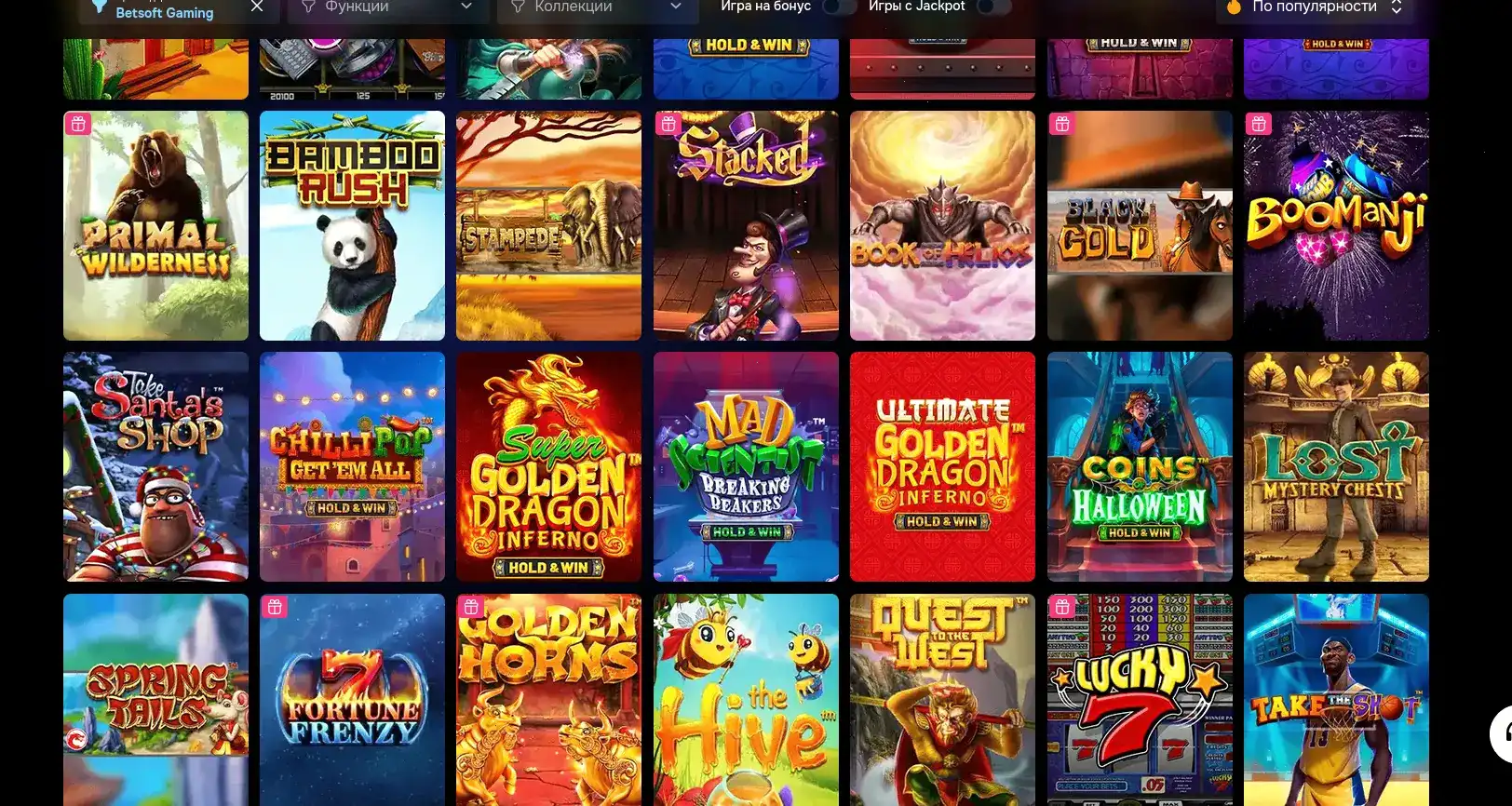 Бонусы Play2x casino